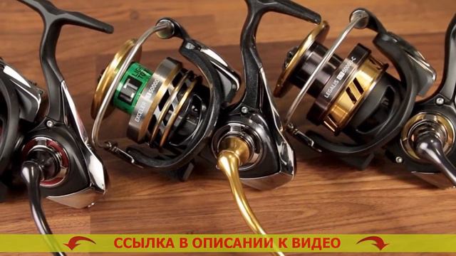 Купить катушку Дайва дешево смотреть онлайн