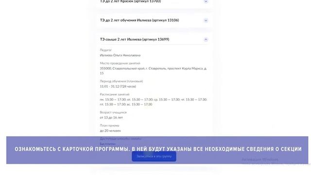 Словно звёздное небо