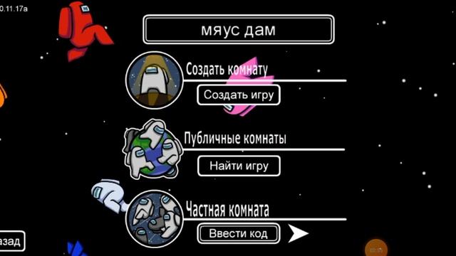 Обзор на игру амон гас смотреть онлайн