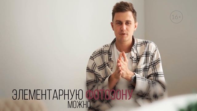 Как сделать крутые фотографии для маркетплейсов?| Ozon| Wildberries смотреть онлайн