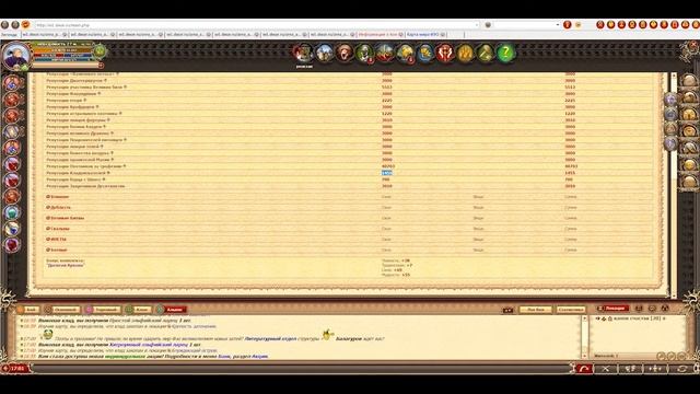 Dwar/Двар - Репутация Кладоискателей: чем дешевле Картами или Искрами? - Легенда: Наследие Драконов