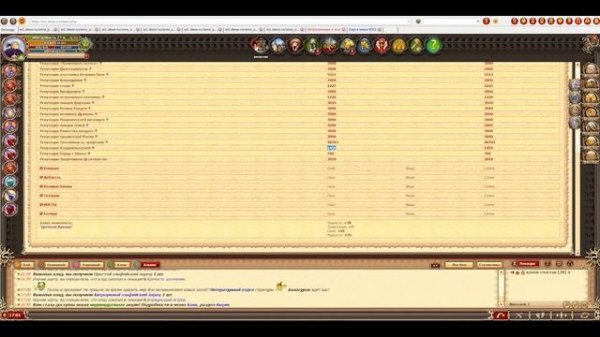 Dwar/Двар - Репутация Кладоискателей: чем дешевле Картами или Искрами? - Легенда: Наследие Драконов