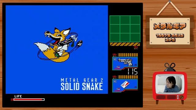 [MSX] メタルギア2 ソリッドスネーク Part.3 смотреть онлайн
