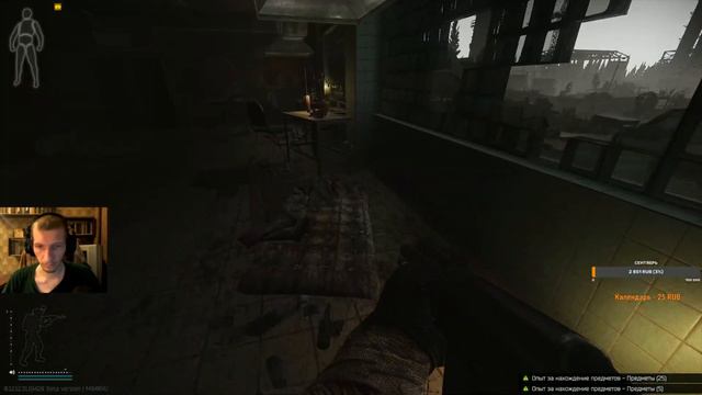 Dozkoz и Escape from Tarkov. 42 стрим. смотреть онлайн