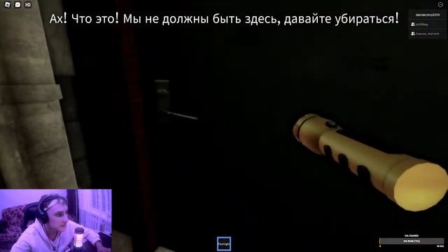 СТРИМ ПО Roblox / ХОРРОР ШОК УБИЛ ДРУЗЕЙ / Я ВЫЖИЛ смотреть онлайн