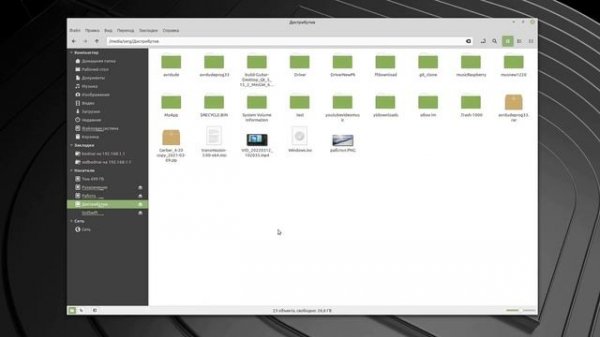 LINUX MINT | UBUNTU | ДИСК ДОСТУПЕН ТОЛЬКО ДЛЯ ЧТЕНИЯ | ПРАВА ДОСТУПА | WIN10 + UBUNTU | 2022