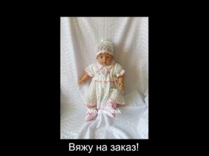 Платье для маленькой принцессы. #вязание_на_машине #вяжуназаказ #вязаниедетям