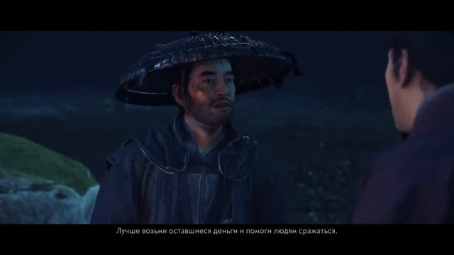 Призрак Цусимы #12 с Лимстимом Питоном смотреть онлайн