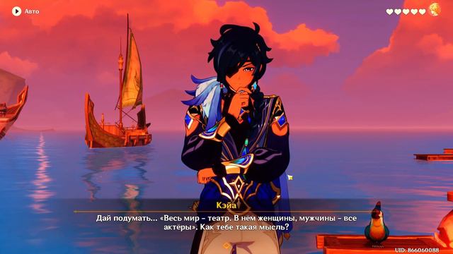 ВСТРЕЧИ И СВИДАНИЯ ФИНАЛ genshin impact смотреть онлайн