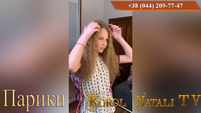 ?ТРИ ОБРАЗА ДЛЯ ДЕВОЧКИ ЗА 6 МИН. ?? ПАРИКИ KOROL NATALI???? смотреть онлайн