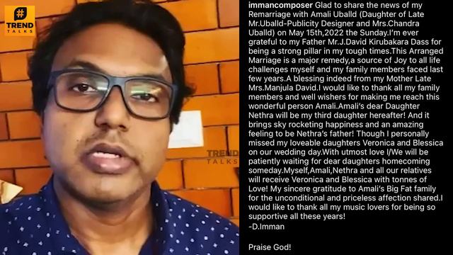 D Imman's 1st Wife Monicka Richard Clarifies About Sivakarthikeyan Fight Issue Problem in Interview смотреть онлайн