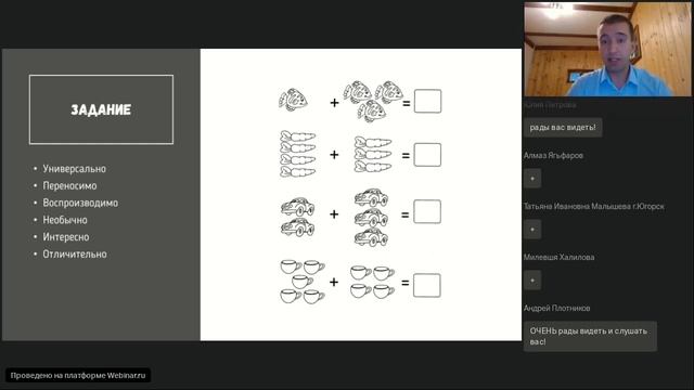 Печа-куча. Проблемы и пути их решения при дистанционном обучении