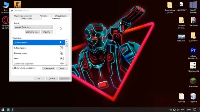 10 Крутых Курсоров Для Твоей Windows 2020 смотреть онлайн