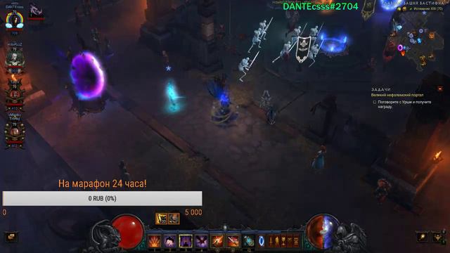Diablo III Вп и нефалемки на сезоне, ДХ (день 7) смотреть онлайн