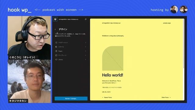 episode 011 WordPress 6.3 Beta 2 を触ってみた感想／WordPress関連のイベント紹介／各地 WordPress Meetup の開催情報 смотреть онлайн