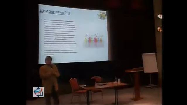 Василий Буров. Краудсорсинг. Мудрость толпы. часть 2.wmv смотреть онлайн