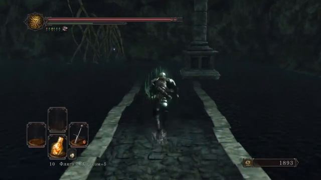 Душа и сет короля Вендрика Dark Souls 2 смотреть онлайн