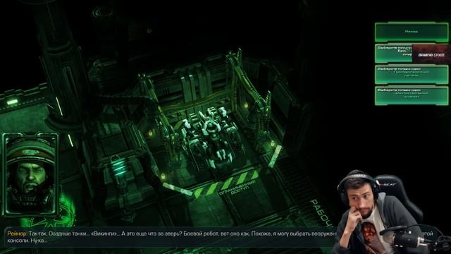 Прохождение Starcraft 2: Wings of Liberty, миссия 22: "Сердце тьмы"(секретная миссия) смотреть онлайн
