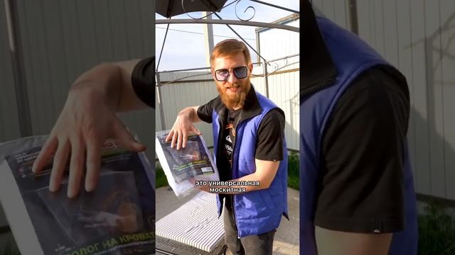 Хочешь спать на улице, но боишься насекомых??? #дача #поход #комары #вредители #лайфхак #участок