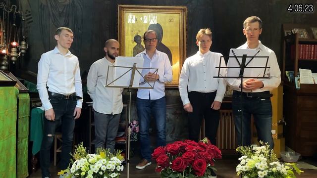 МУЖСКОЙ ХОР АЛЕКСЕЯ КЛЕПЦИНА • ЛИТУРГИЯ 04.06.23 смотреть онлайн