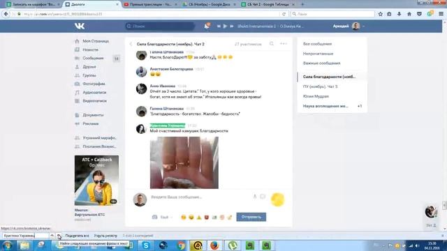 Как ускорить проверку домашнего задания смотреть онлайн
