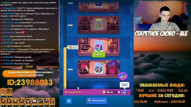 RUSH ROYALE | ПУШИМ КУБКИ 15 ЗАДИРОЙ И ОБЩАЕМСЯ ПО ПОВОДУ ОБНОВЫ | PVP/ОБЩЕНИЕ смотреть онлайн