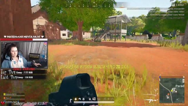 ?BATTLEGROUNDS? | ДЕВОЧКА В PUBG |? смотреть онлайн