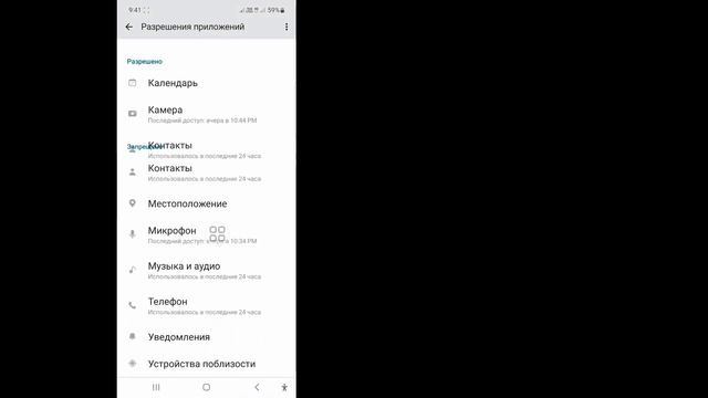Как исправить «Ошибка вызова» в Messenger смотреть онлайн