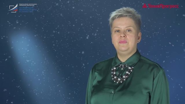 Изменения в законодательстве по охране труда: к чему готовиться специалистам в 2022 году смотреть онлайн