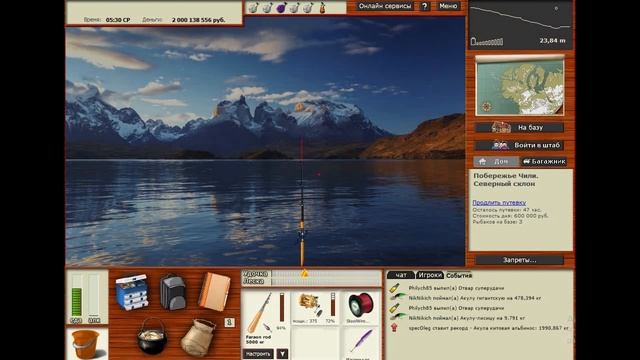 РР3. (Russian Fishing). Маллисквама. Королевская коллекция. смотреть онлайн