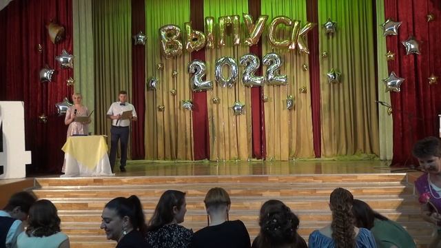 Выпускной 2022 11А и 11Ц. 23 июня 2022 смотреть онлайн