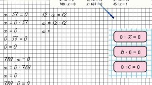 Страница 93 Задание 13 – Математика 4 класс (Моро) Часть 2