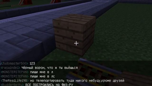 обзор режимов сервера randomcraft #3 креатив ^_^ смотреть онлайн