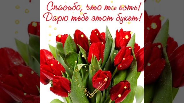 Доброе утро! Прекрасного настроения! смотреть онлайн