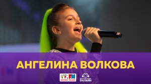 Ангелина Волкова - живой концерт (Выступление на Детском радио)