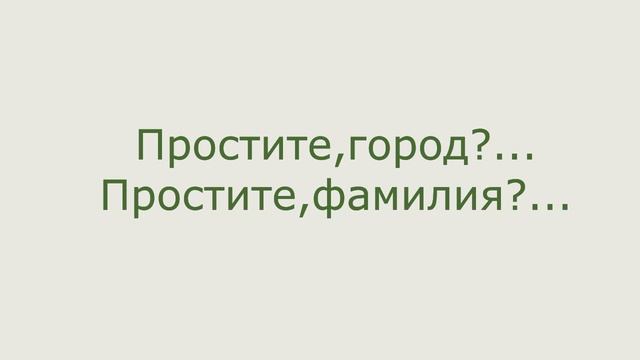 Пятый урок. Навыки. Курс оператора call-центра смотреть онлайн