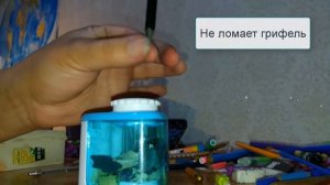 Лучшая точилка для карандашей с Алиэкспресс