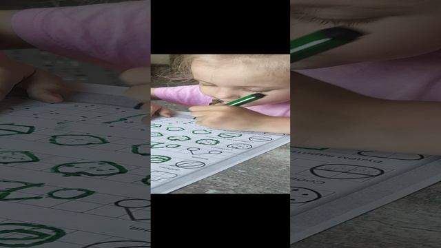 Развивающее занятие.