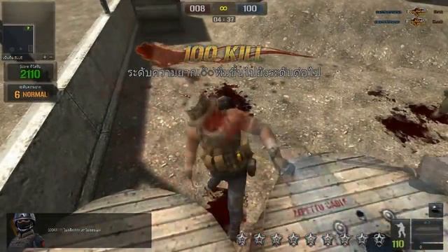 Point Blank Glitch Killing Machine Round 6,7 [PATCHED] смотреть онлайн