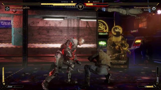 Mortal Kombat 11 - БОЕВАЯ ЛИГА - КОТАЛЬ КАН ну может ЛЮ КАНГ еще смотреть онлайн