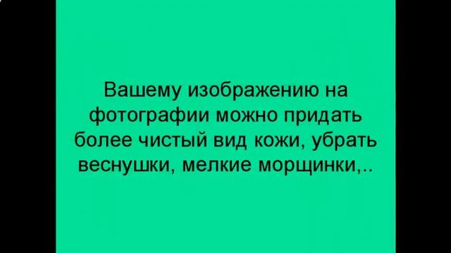 сайты для обработки фотографий онлайн смотреть онлайн