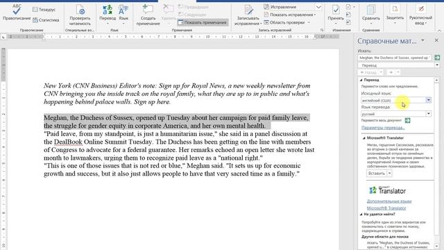 Делай То, Что Легко