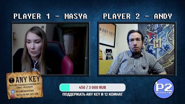 PLAYER 2: Про косплей и фестивали смотреть онлайн