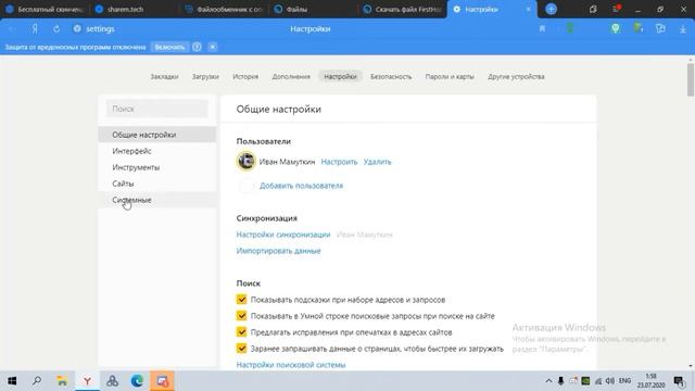 Как скачать файлы с Oxy.Cloud и sharem.tech без рекламы. смотреть онлайн