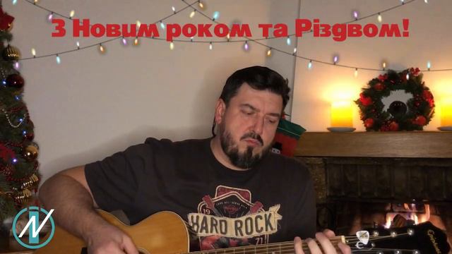 31 декабря 2021 г. смотреть онлайн