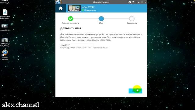 Обновление карт в навигаторе Garmin Nüvi 2597 смотреть онлайн