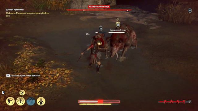 Assassin's Creed Odyssey ПРОХОЖДЕНИЕ ЧАСТЬ 11 смотреть онлайн