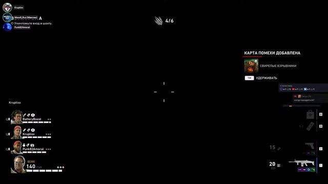 [3] Left 4 Dead 3 наконец-то вышла! Смотрим 🔥 смотреть онлайн