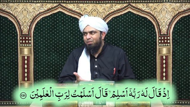 021-Qur'an Class : Surat-ul-BAQARAH (Ayat No 127 to 141) ki TAFSEER (By Engineer Muhammad Ali Mirza смотреть онлайн