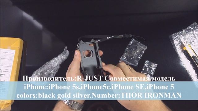 Распаковка с Аliexpress Аллюминиевого корпуса для телефонов iРhone 5 5s SE 5C. смотреть онлайн